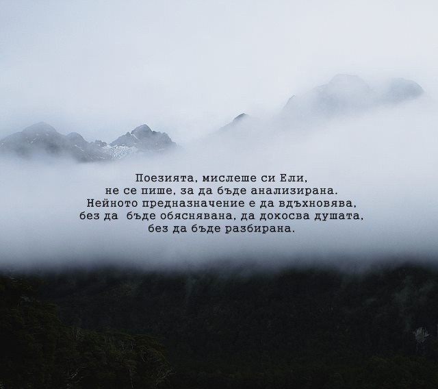 theblogofonelostsoul:  #581