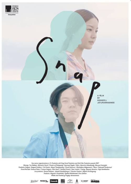 SA-NAP | Thai poster