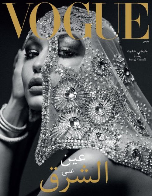 Gigi Hadid on the cover of Vogue Arabia, first issue. Photographed by Inez and Vinoodh.