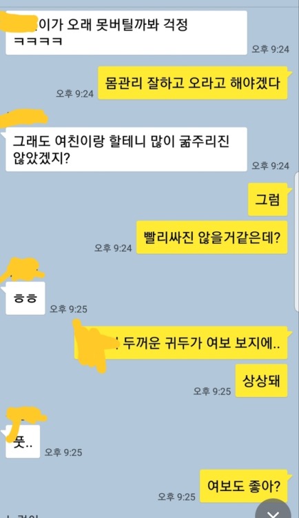 한달 반을 굶은 저의 와이프가 내일 동생과 둘이 텔에서 만날 예정입니다. 저는 이곳에서 원거리로 결과 보고와 영상을 접할 예정이구요. 동생이 아내를 충분히 만족시켜 주길 바랍니다.