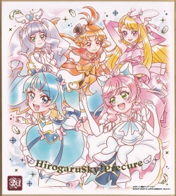 Mahou Furbies — Hirogaru Sky! Precure 2024 Calendar