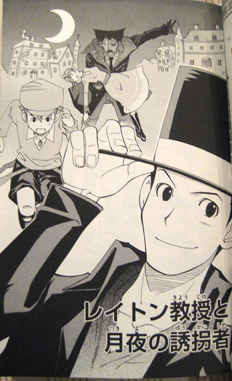 Professor Layton and the Lost Forest - Japanese Exclusive Manga Everyday, I find more and more lost 
