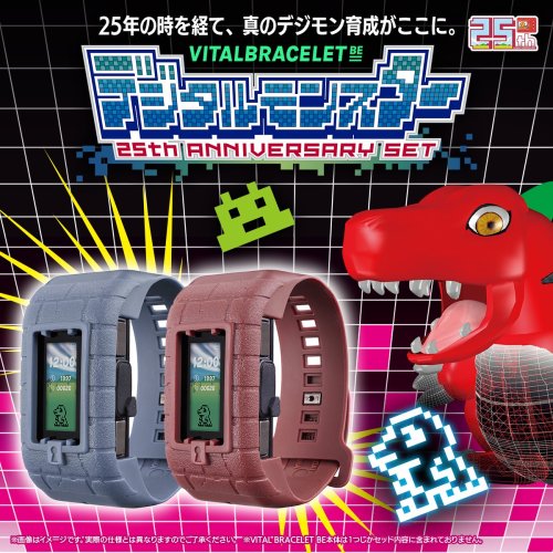 Vital Bracelet Digivice -V- Digimon Ghost Game ver. Digital