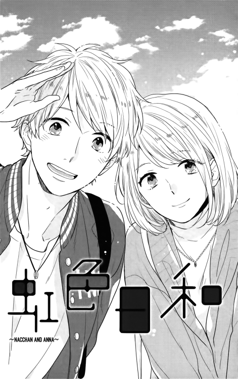 NEW UPDATE! Nijiiro Days: CHAPTER 57.5 “When Only One Gets to Have All the Fun”READ ONLI