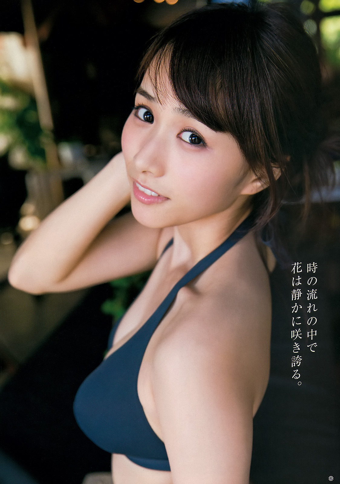 hamburg55:    武田紗季  Saki Takeda