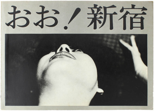 nobrashfestivity:   Shomei Tomatsu,  Oo! Shinjuku, 1960s more 