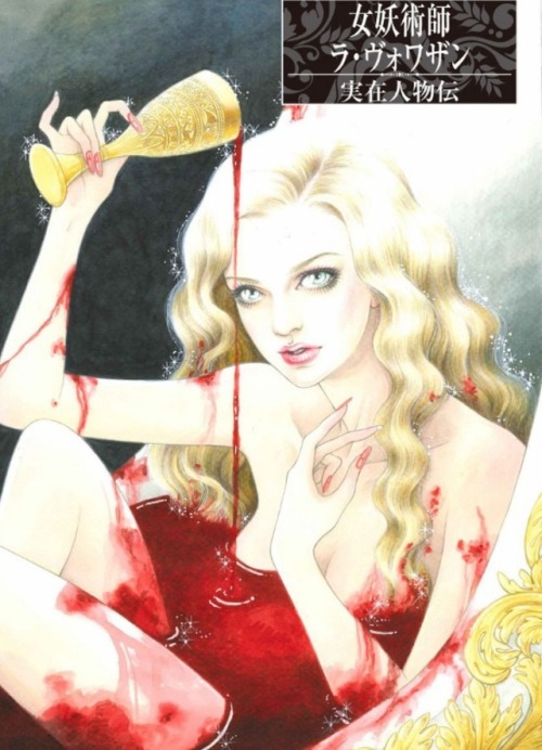 enjoy-the-manga: Grimm’s Forbidden Tales (Grimm Fairy Tale Comics) - Matsuzaki Akemi