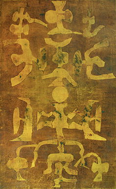 massiwa4:  Vasudeo S. Gaitonde (1924-2001)