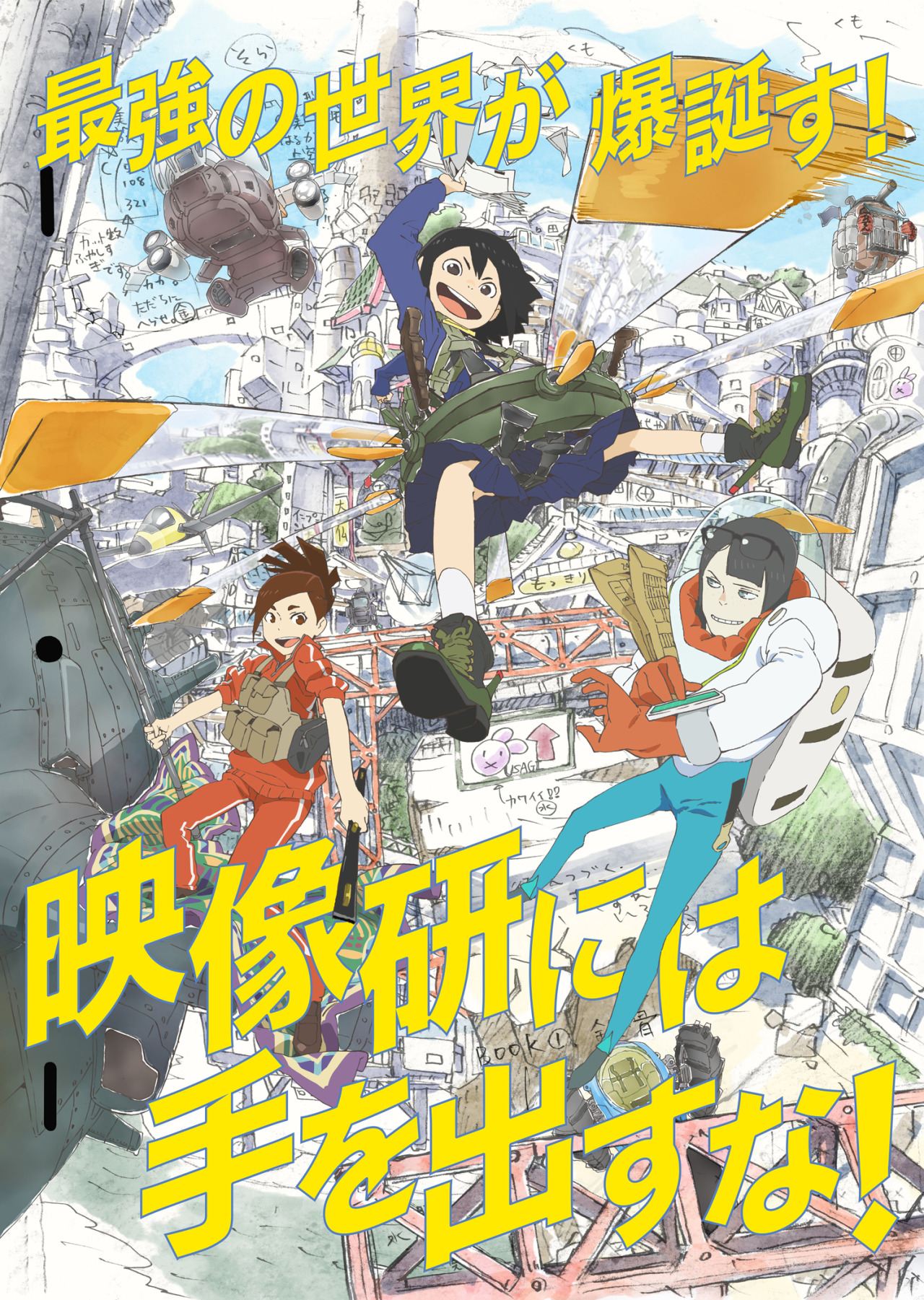 tensei shitara slime datta ken light novel 112 tensei shitara slime datta ken light novel 112