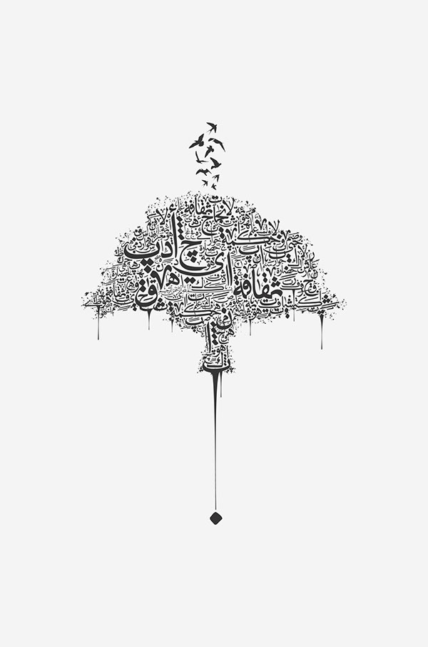 donia-alshetairy:  by Muhammad ElMahdy
