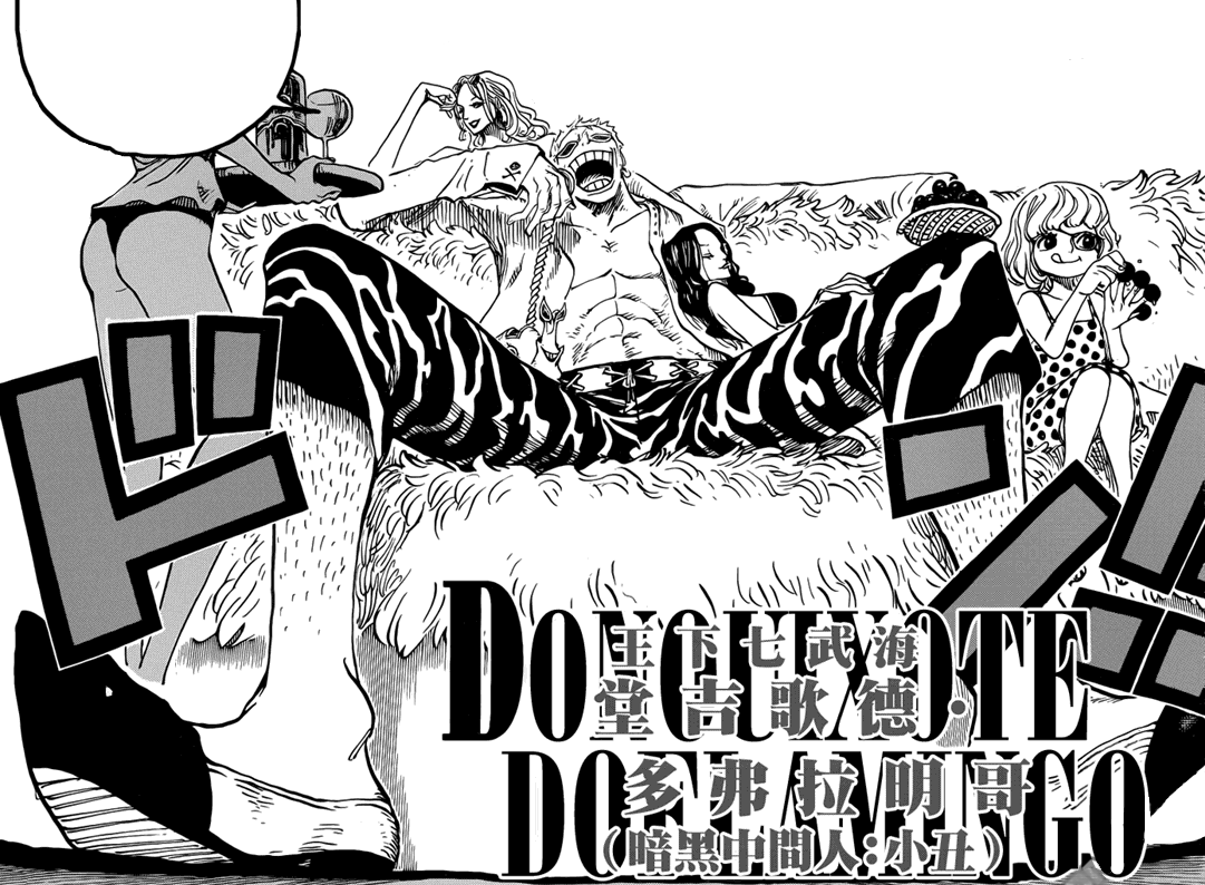Doflamingo & Blackbeard + boss pose Chapter 682 -