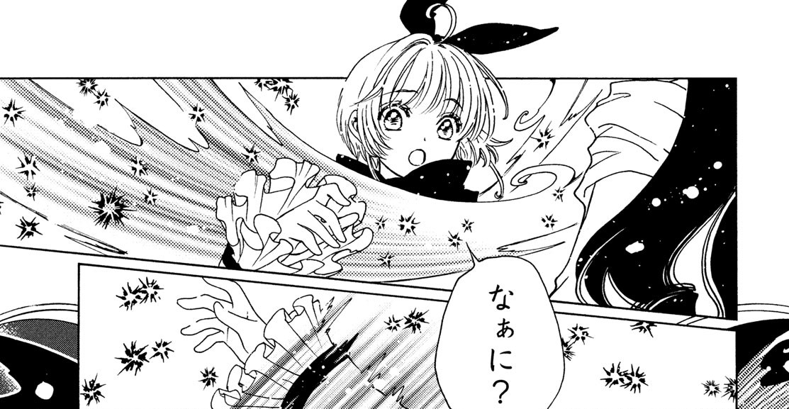 Card Captor Sakura – Clear Card arc – Chapter 65