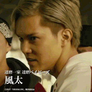Jump Around Gifmagazine High Low Daruma Ikka