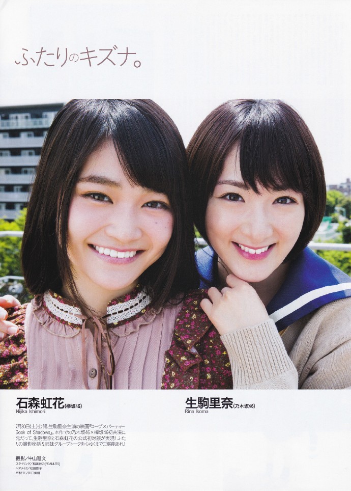 omiansary:   aiz(アイズ) 2016 Vol.1 Credit- La_mela  