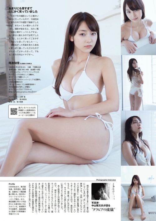 Porn Pics [Weekly Playboy] 2014 No.13 Chika Ojima