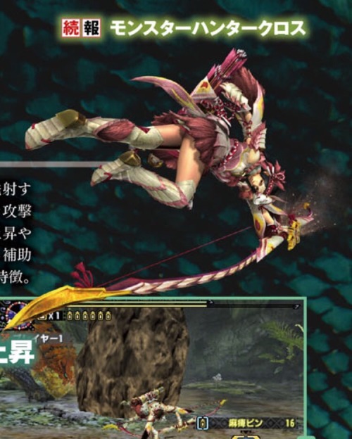gaijinhunter:  Not only does the Bubbles armor and bow look awesome, but if you back hop two times in a row, the last back hop turns into a back dive, letting you get away from a monster better. Not only that but you charge a LV3 shot all at the same
