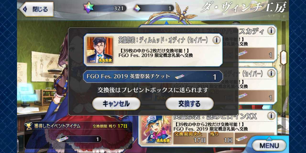 Current Fandom Posts Backflipstowardstheroot So Saber Diarmuid Current Fandom Posts Backflipstowardstheroot So Saber Diarmuid