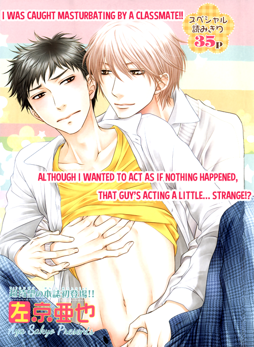 cm-scans:  [JOINT PROJECT] TOSHIGORO NO OTOKONOKO TO ARE Title: Toshigoro no Otokonoko