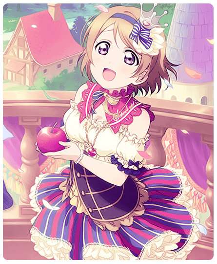 favorite hanayo URs