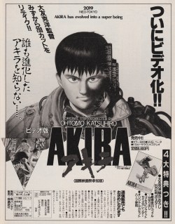 tsun-zaku:  [ビデオ版]AKIRA：広告－1989年 
