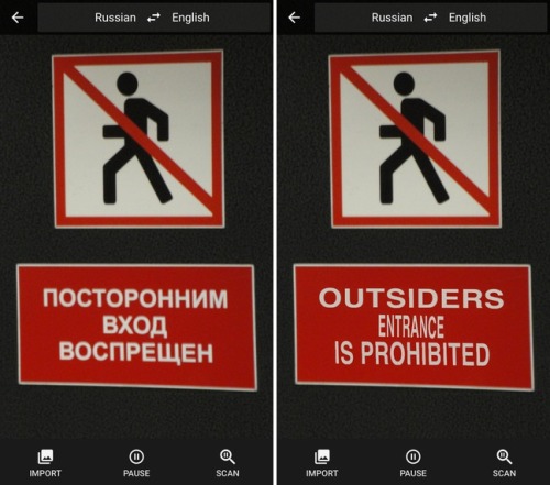 digitalramen: The latest version of the Google Translate app instantly decipers your world.