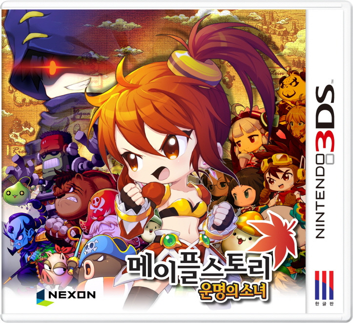 MapleStory 3DS hits Korea this April Speaking of things we won’t get in the U.S., Nexon will bring the 3DS adaptation for its popular free-to-play MMO to Korea in just a month. You might remember that MapleStory DS never made it out of Asia, which...