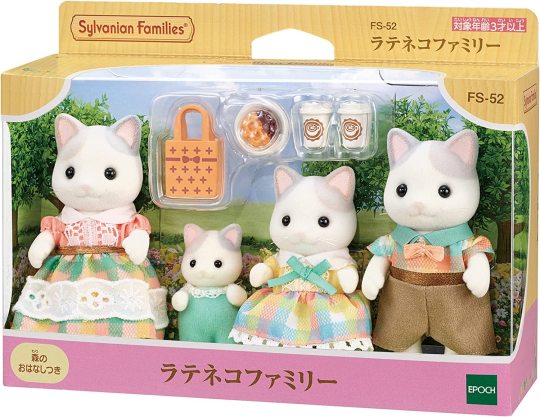 [SYLVANIANS FAMILIES ] Infos et discussions sur la gamme - Page 8 6b9a4c70164cc061530f4f31734df4894876ae4b