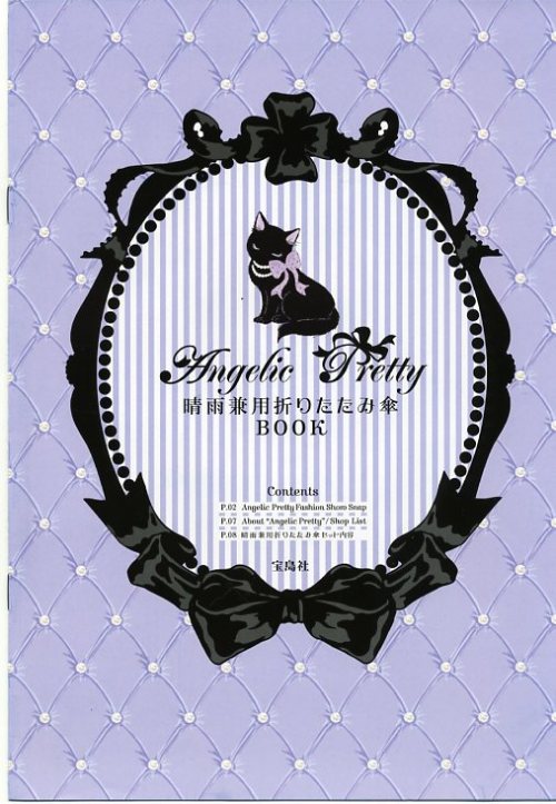 some quick scans of the booklet that comes with the umbrella.