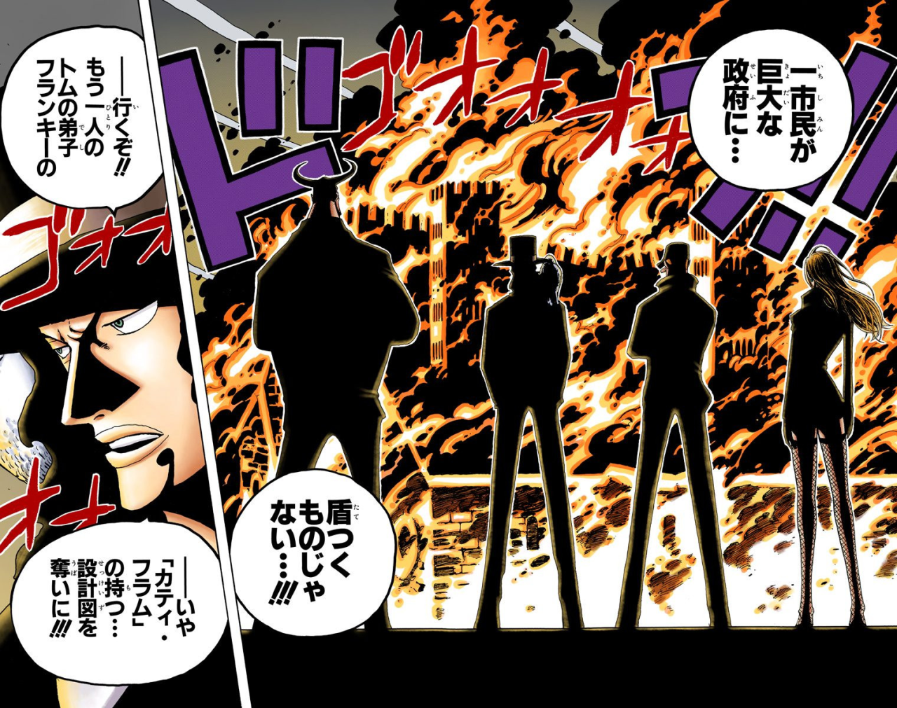 One Piece Colour Spreads One Piece Colour Spreads