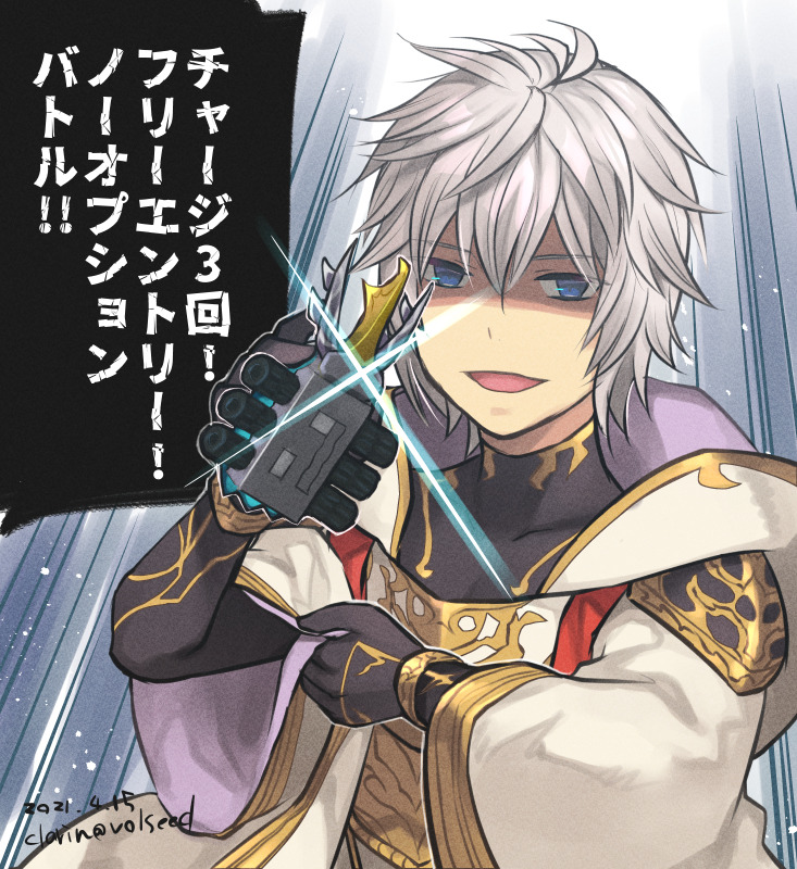 Childe Main ファーさんは結構カブトボーグみがあるというかホビーアニメの大人げない大人感があると思っている Childe Main ファーさんは結構カブトボーグみがあるというかホビーアニメの大人げない大人感があると思っている