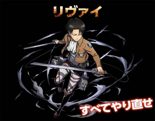 New Eren And Levi Official Art From The Summons Board X Shingeki No Kyojin Collaboration! Full Visual