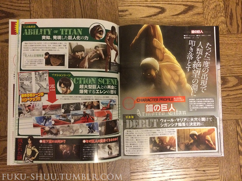 My first issue of Gekkan Shingeki no Kyojin arrived! Despite the quality of the