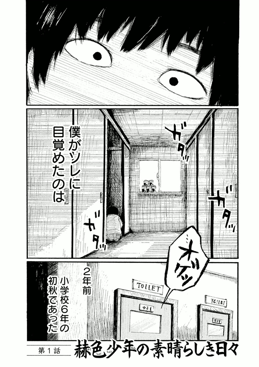 Dead Scanlations Untouched Series Dead Scanlations Untouched Series