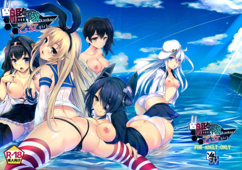 hentai-images:  Kankore Girls - Kantai Collection - http://kantai-collection.simply-hentai.com/21064-kankore-girls