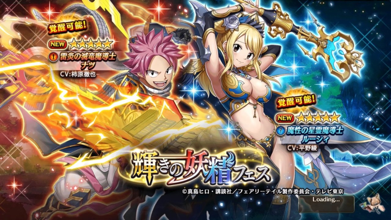 Collaboration Event with Popular Anime Series FAIRY TAIL Begins in Fantasy  RPG Valkyrie Connect!