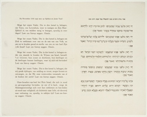 myjewishaesthetic:A prayer in both Hebrew and Dutch to be recited on Sabbath and holidays in memory 