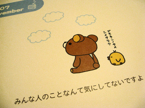 kwwwsk: rendermebreathless:  11月 by p161 on Flickr.  リラックマ