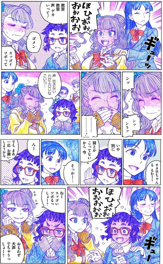 kininaruarekore:   おはゴッドハンド - 二次元裏＠ふたば 