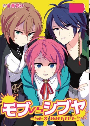http://bit.ly/2m7vDwpPrice ů.06   756 JPY   Estimation (9 September 2019)       [Categories: Manga]  Hypn*sismic parody workD*ce lost in a gamble, and was forced to enter a mob s* x battle…Originally released in Apr 201815 monochrome pages