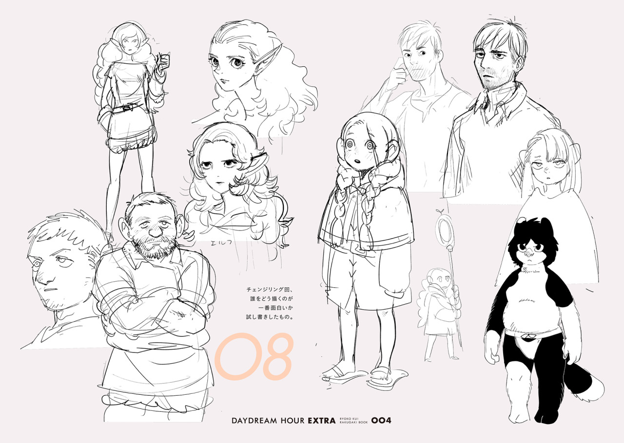 Dungeon meshi artist