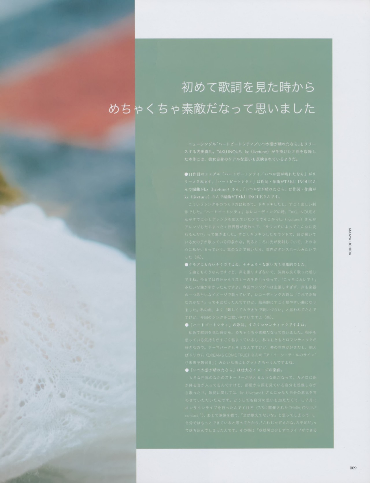 マイガール Tumblr Posts Tumbral Com マイガール Tumblr Posts Tumbral Com