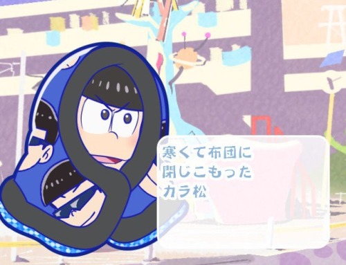 nxymxrjr: nxymxrjr: Tabimatsu: Fascinating Futon Karamatsu, cold and secluded on the futon. @tott