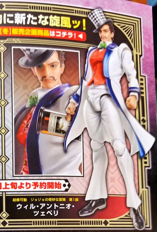 Powerful Large Deep William Zeppeli And Guido Mista 3rd Color Ver Powerful Large Deep William Zeppeli And Guido Mista 3rd Color Ver
