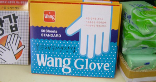 wang