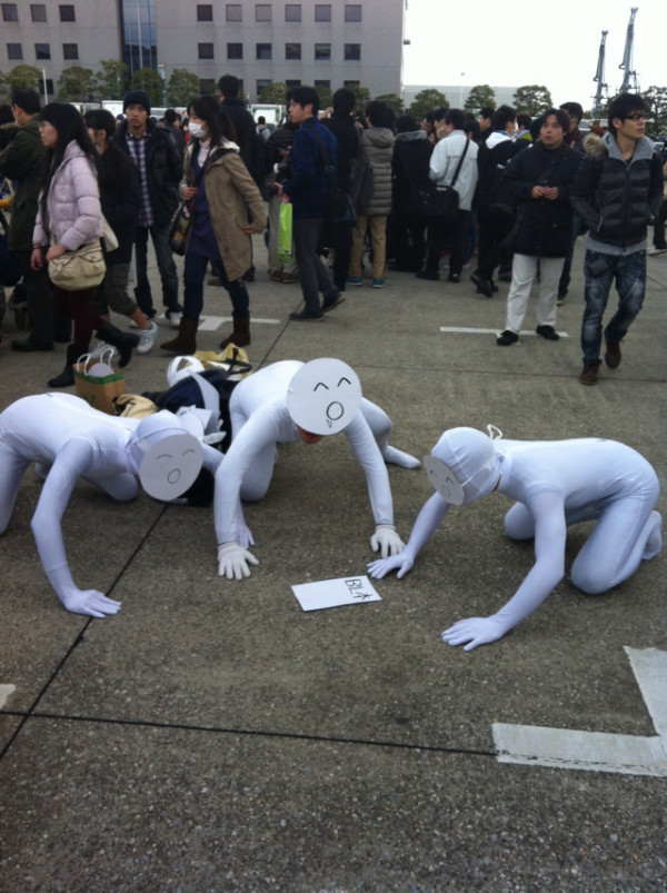 hanafan:  ┌(┌^o^)┐ホモォ…  homooooo