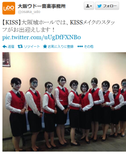 highlandvalley:  Twitter / osaka_udo: 【KISS】大阪城ホールでは、KISSメイクのスタッフがお出