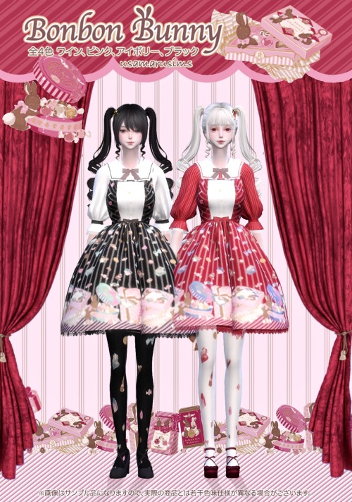 ❀ Angelic Pretty Bonbon Bunny Set ❀Additional preview from @mochadonuts! <3Btw I’m on twitter too