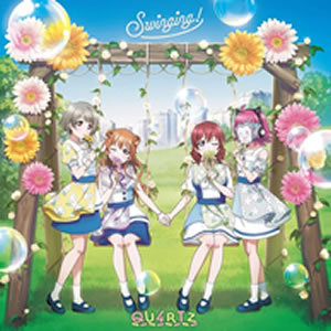 7c9cf9248b4df9aa8d5514d6aa60162f13b88142 - Love Live! Nijigasaki High School Idol Club OST [Music Collection] - Música [Descarga]