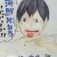 all4oikawa