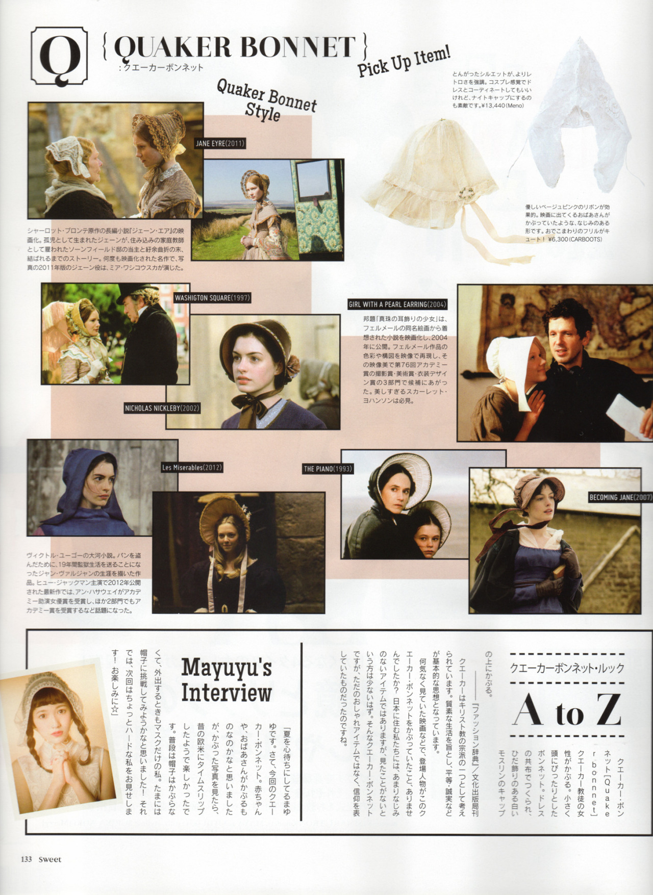 tt48:  sweet 2013年7月号　渡辺麻友